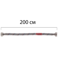 Гнучке підведення KOER KH-01-FF1/2"- 2000 нержавійка ГГ- 200 см (KR0261)