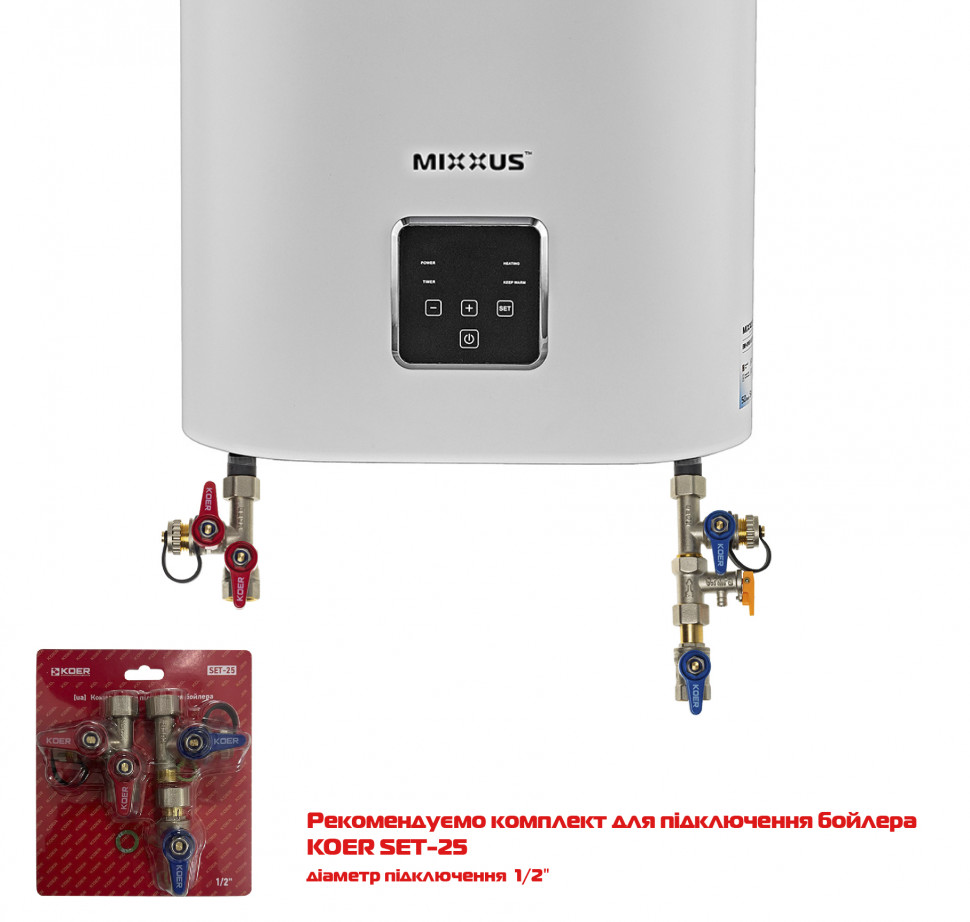 Водонагрівач "Плоский" MIXXUS EWH-10080 FLAT DRY накопичувальний 80 л, сухий тен 2 kW (WH0598)