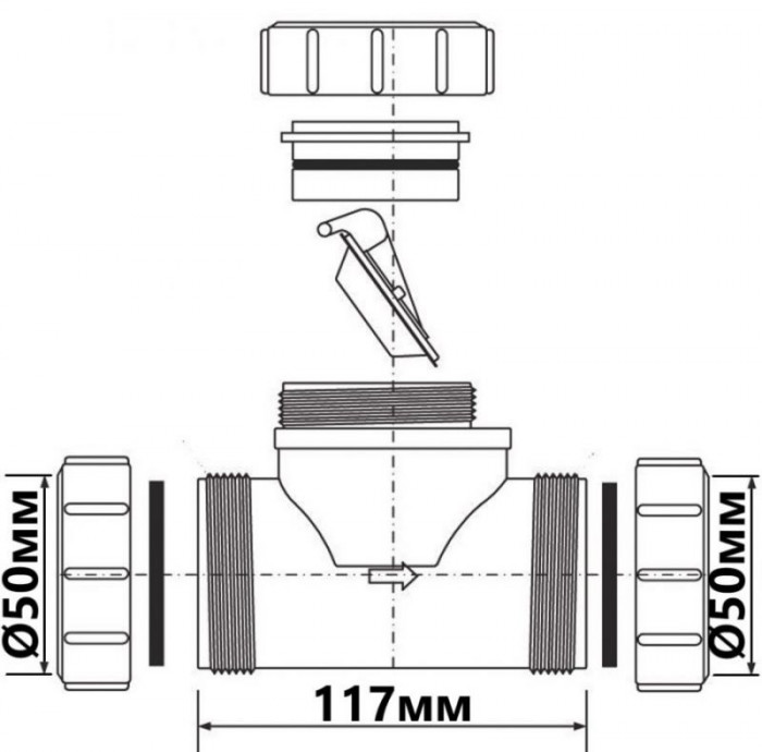 Продолжитель с обратным клапаном 50 мм Z2850-NRV