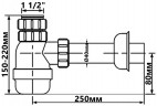 Сифон для кухонної мийки 1 (1/2х40) без зливу "великий" G40APF