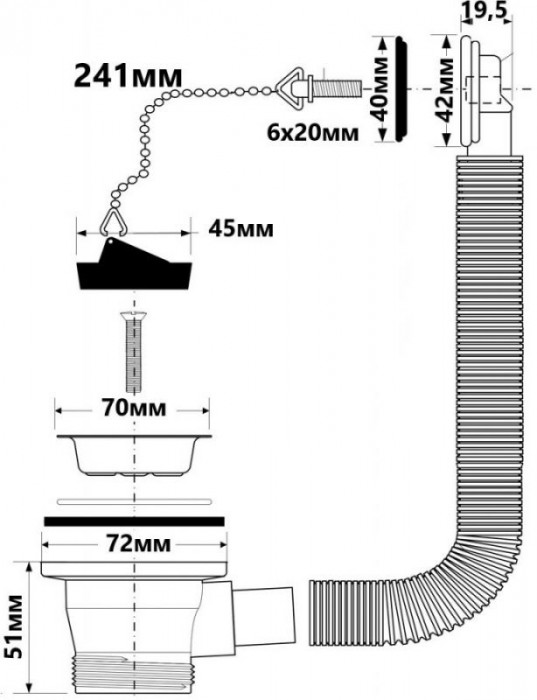 Злив для кухонної мийки з переливом вертикальним  1 1/2*70 mm HC17PR