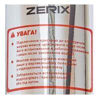 Водонагрівач 3,3 kW проточний ZERIX ELW14-E з індик. темп., на мийку (ZX4783)