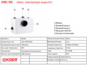 Каналізаційна установка Koer KWC-100 (KP2927)