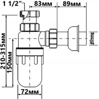Сифон для кухонної мийки великий 1 (1/2х40) без зливу C31ARPF ресторанний