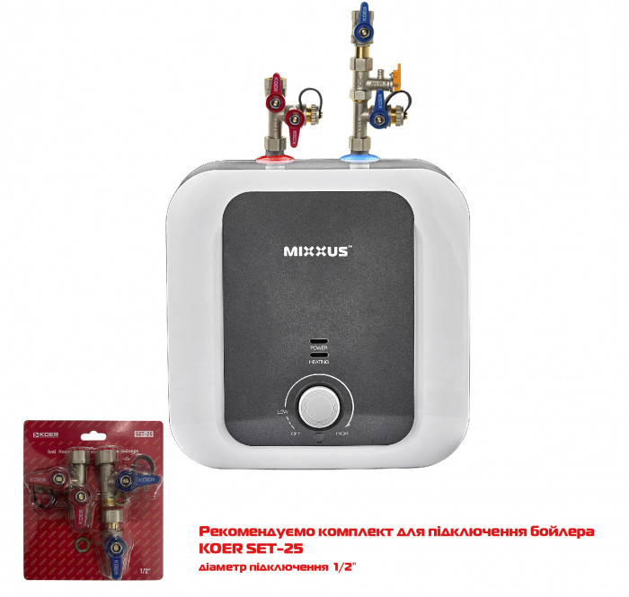Водонагрівач "Під мийку" MIXXUS EWH-1210 SMALL UNDER накопичувальний 10 л, мокрий тен 1,5 kW (WH0604)