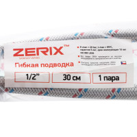 Гнучкі шланги для змішувача Гайка 1/2'' - Штуцер M10 (30 см) 2 шт ZERIX (ZX1571)