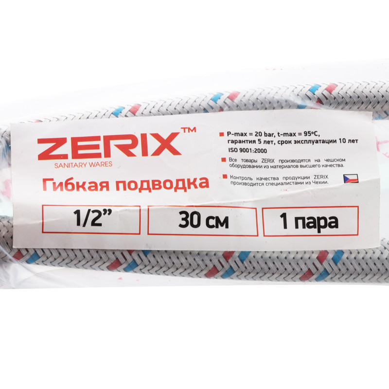 Гнучкі шланги для змішувача Гайка 1/2'' - Штуцер M10 (30 см) 2 шт ZERIX (ZX1571)