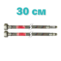 Гнучке підведення KOER KH-01-F1/2"xM10-300 нержавійка, (пара) (KR0272)