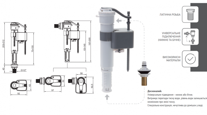 Арматура наповнювальна з універсальним підключенням Koer KT-0101-3/8" з латун. різблен.(KR5056)