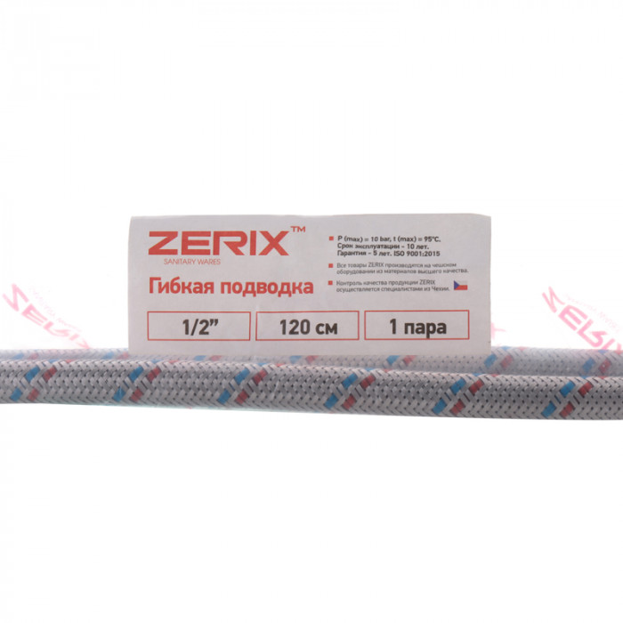 Гнучкі шланги для змішувача гайка 1/2'' - Штуцер M10 (120 см) 2 шт Zerix (ZX1577)