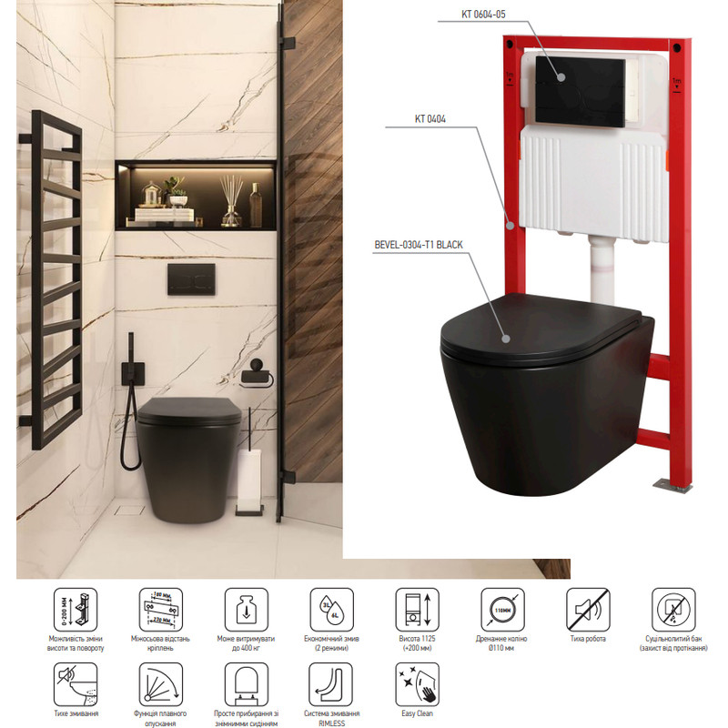 Комплект: MIXXUS PREMIUM BEVEL-SET-2101 BLACK Унітаз система змиву TORNADO 1.0+ Інсталяція KOER KT-0404 + панель KT-0604-05 BLACK MAT (MP6669)