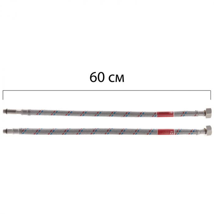 Гнучкі шланги для змішувача гайка 1/2'' - Штуцер M10 (60 см) 2 шт Koer (KR0275)