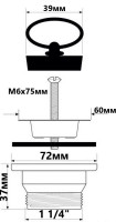 Злив до умивальника з сіткою 5/4" HC15B