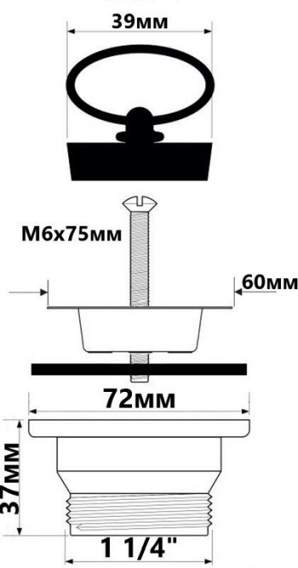 Злив до умивальника з сіткою 5/4" HC15B