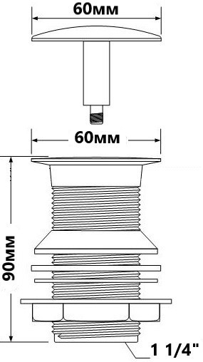 Злив латунний для умивальника без перелива 1 1/4*90*60 DECOR DWU60-CB