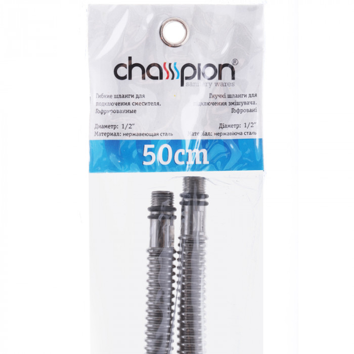 Гофровані шланги для змішувача CHAMPION Шланг M-10 (50 см) сильфонні ZERIX (CH0172)