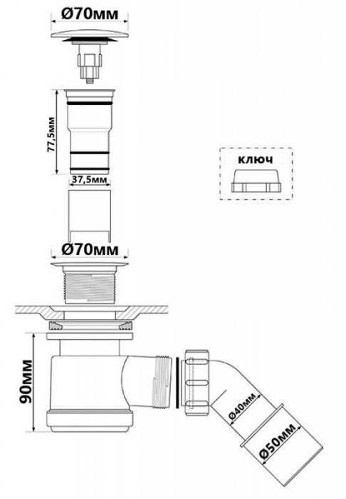 Сифон для піддона click-clack HC26CLMB McALPINE