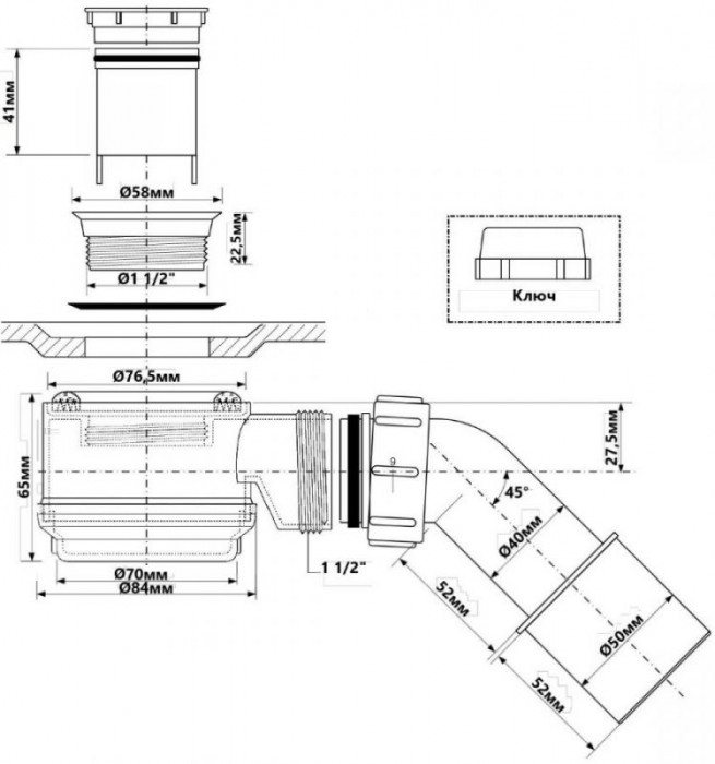 Сифон для піддона 50 HC26-58WH-65