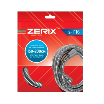 Дрібне плетіння Zerix Шланг Chr.F16 розт. 150-200 см. УПАКОВКА КОРОБКА (ZX4461)