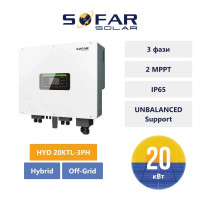 Инвертор гибридный Sofar HYD 20KTL-3PH (20 кВт, 3 фазы, 2 MPPT)