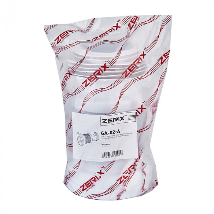 Гофротруба унітазна Zerix GA-02-A (армована) 330 мм для чавунної каналізації (d-110 мм) (ZX5090)