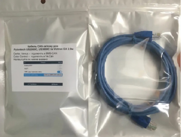 Кабель CAN-зв'язку для Pylontech US2000C,US3000C,US5000 і Victron GX 2.9м