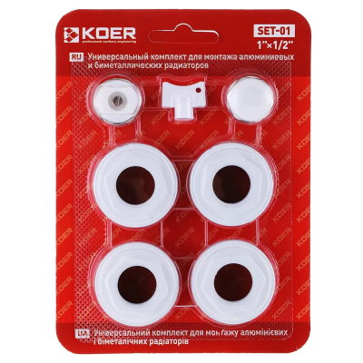 Комплект для радіатора 1/2" Koer SET-01 (без кріплень) (KR1561)