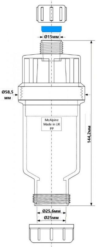 Сифон MACTUNE-1-25 "сухий" з самозакриваючим клапаном 15*25 мм