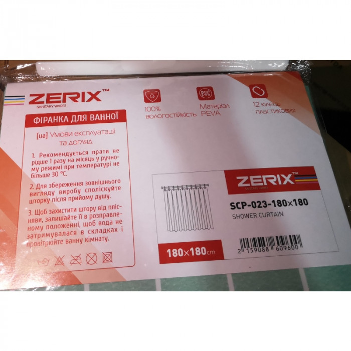 Шторка для ванної Zerix SCP-023-180x180 з PEVA (поліетиленвінілацетату) (Візерунок "Клітина" голуба) (ZX6096)