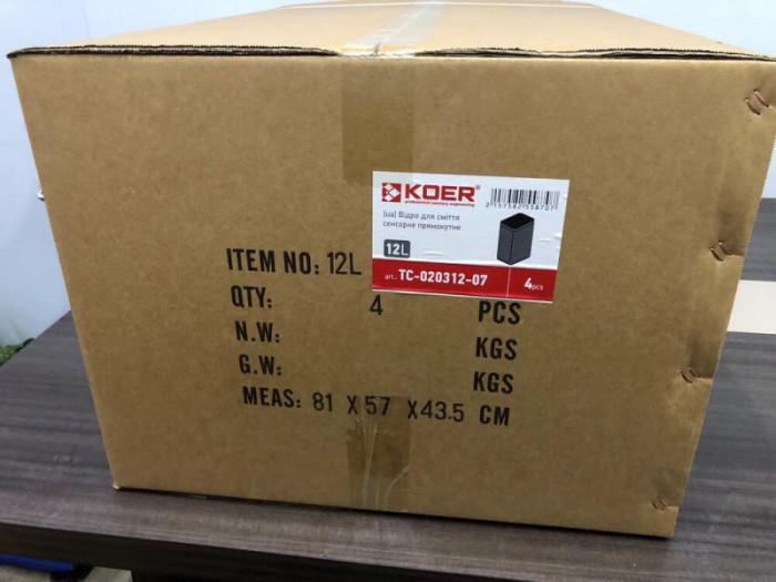 Відро для сміття сенсорне прямокутне Koer TC-020312-07 12 л колір графіт (KR5587)