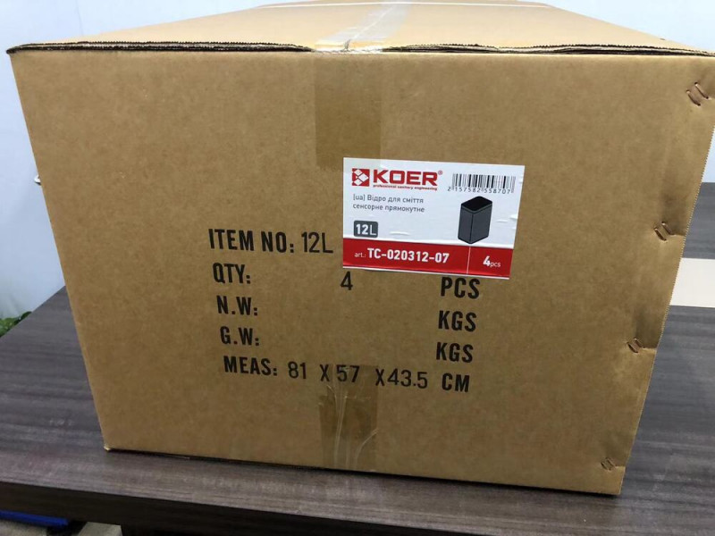 Відро для сміття сенсорне прямокутне KOER TC-020312-07 12 л (колір графіт) (KR5587)
