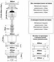 Корок-автомат для умивальника 5/4 " хром CWP60-CB