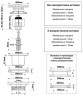 Корок-автомат для умивальника 5/4 " чорний матовий CWP60MB