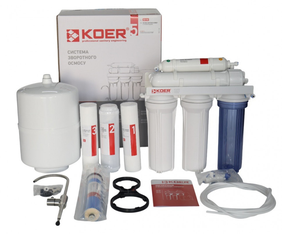 Система зворотного осмосу KOER KV-90 5 ступенів (мембрана 75 галон) (KR5326)
