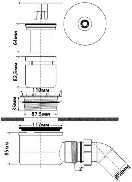 Сифон для піддона HC2750LCP хромований (злив - 50 літрів)