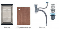 Мийка Zerix ZH7545-SET-05 NANO-BLACK (3.0/0.8) з нерж. сталі, комплект (графіт) (ZM5581)