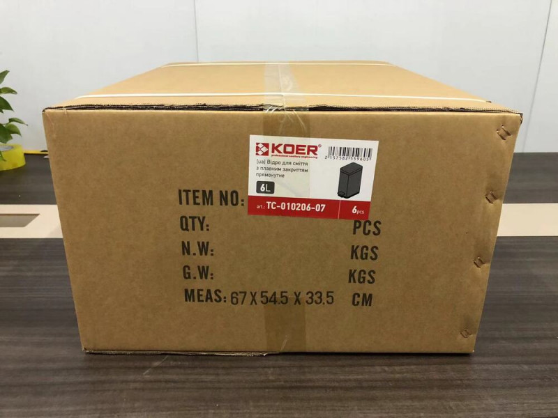 Відро для сміття з плавним закриттям прямокутне Koer TC-010206-07 6 л колір сірий (KR5596)