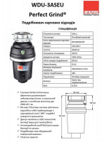 Измельчитель пищевых отходов с пневматическим переключателем WDU-3ASEU