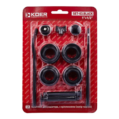 Комплект для радіатора Koer SET-03.Black 1/2&quot; З кріпленнями (кол. чорний) (KR5187)