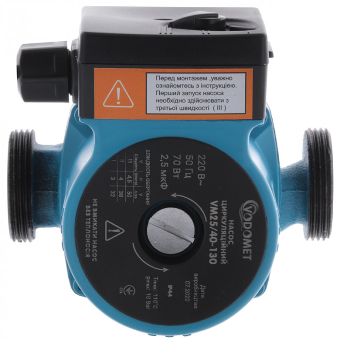 Насос циркуляційний Vodomet VM25/40-130 (VO0001)