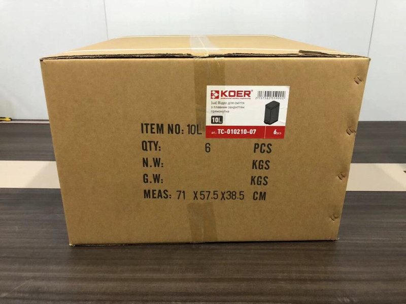 Відро для сміття з плавним закриттям прямокутне KOER TC-010210-07 10 л (колір сірий) (KR5599)