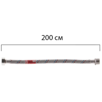 Гнучке підведення KOER KH-01-FM1/2"- 2000 нержавійка ГШ-200 см (KR0271)