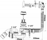 Сифон для ванны 40/50 HCN3100CB-15 + механизм подачи воды
