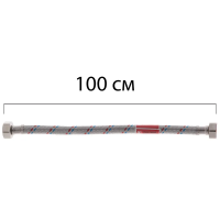 Гнучке підведення KOER KH-01-FF1/2"- 1000 нержавійка ГГ- 100 см (KR0257)
