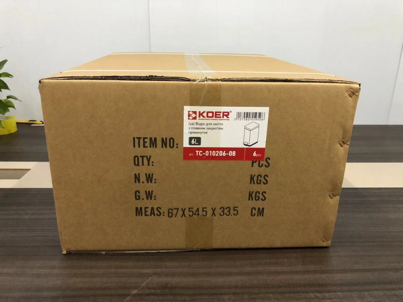 Відро для сміття з плавним закриттям прямокутне KOER TC-010206-08 6 л (колір білий) (KR5595)
