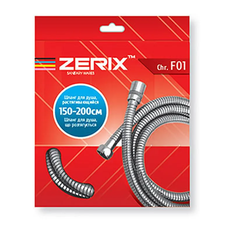Шланг розтяжний Zerix Chr.F01 (150 см) (ZX2619)