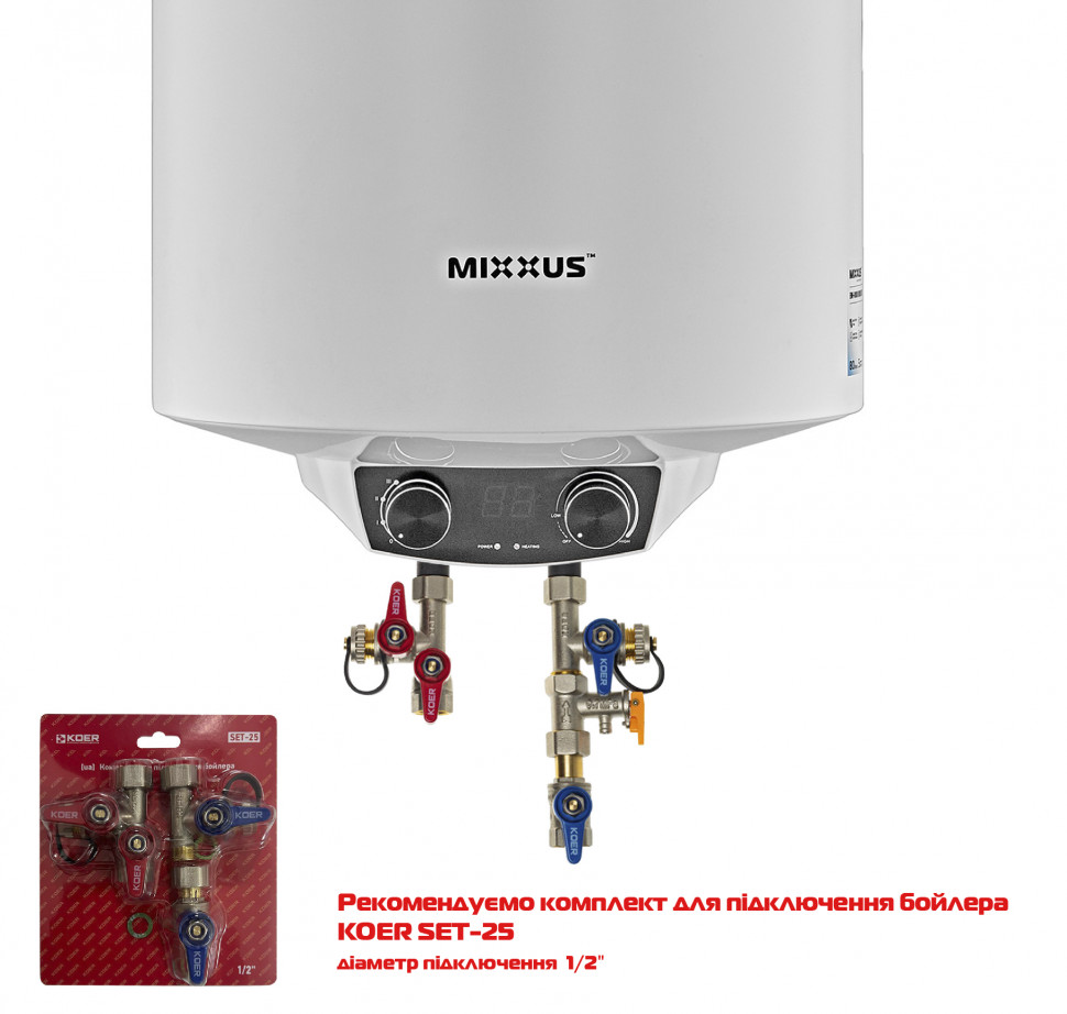 Водонагрівач "Циліндр" MIXXUS EWH-08080 ROUND DRY накопичувальний 80 л, сухий тен 2 kW (WH0609)