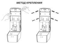 Дозатор безконтактний Zerix TSD-001-A (для антисептика) (ZX3248)