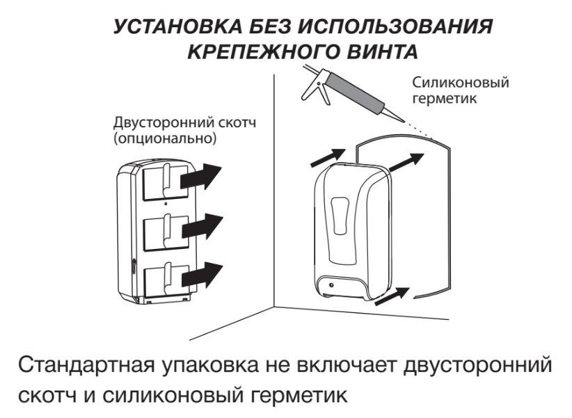 Дозатор безконтактний Zerix TSD-001-A (для антисептика) (ZX3248)