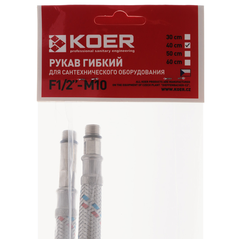 Гнучке підведення KOER KH-01-F1/2"xM10-400 нержавійка, (пара) (KR0273)